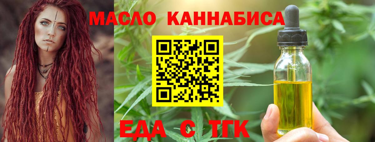 КЕТАМИН Кирово-Чепецк