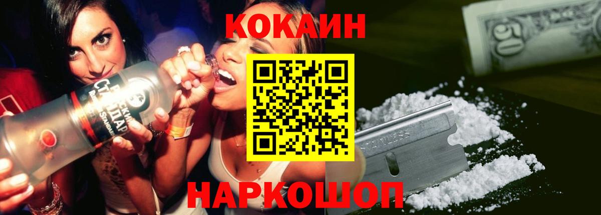 Кокаин Боливия  Вход с VPN  КОКАИН 98%  Кирово-Чепецк 
