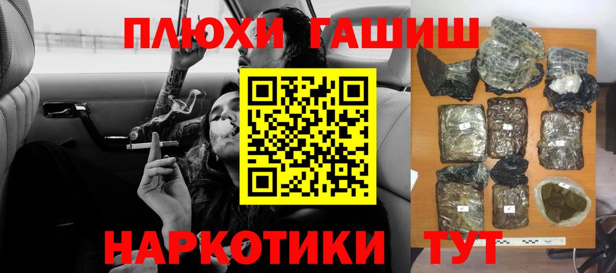Гашиш гарик  Вход с VPN  Кирово-Чепецк  ГАШ хэш 