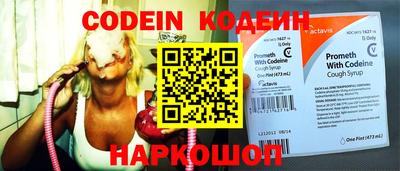 mix Бийск