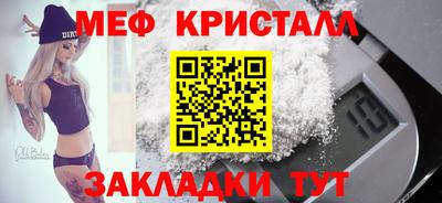 стафф Беслан