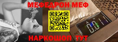 mix Бийск
