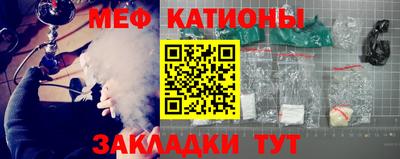 стафф Беслан