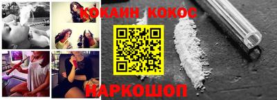 соль курить ск Берёзовский