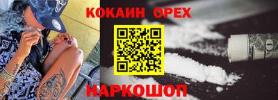 соль курить ск Берёзовский