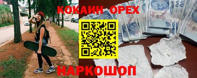 стафф Беслан