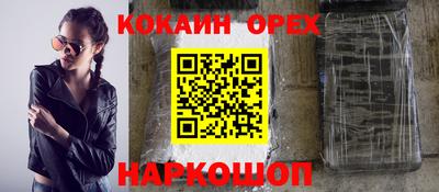 стафф Беслан