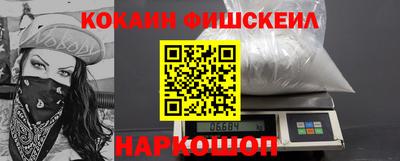 стафф Беслан