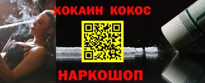 соль курить ск Берёзовский