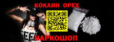 mix Бийск