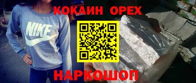 стафф Беслан