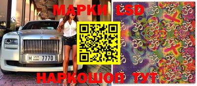 стафф Беслан