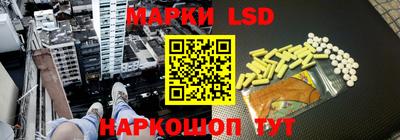 соль курить ск Берёзовский