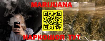 стафф Беслан