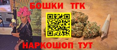 стафф Беслан