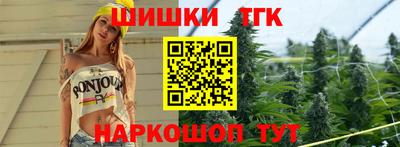 стафф Беслан