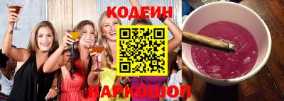 mix Бийск