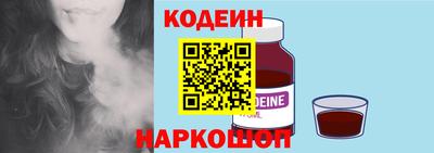 соль курить ск Берёзовский