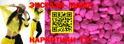 mix Бийск
