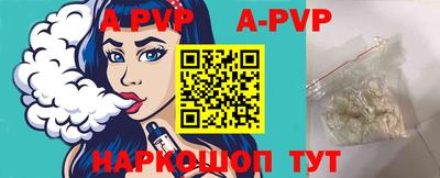 стафф Беслан