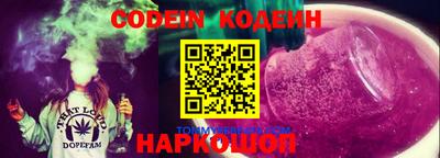 стафф Беслан