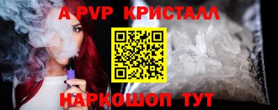 соль курить ск Берёзовский