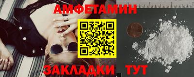 соль курить ск Берёзовский