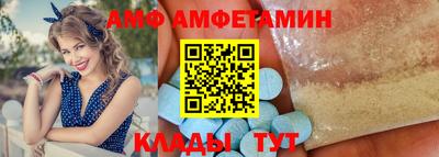 стафф Беслан