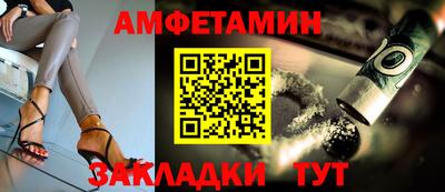 стафф Беслан
