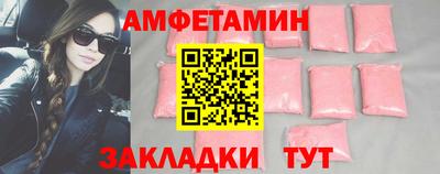 mix Бийск