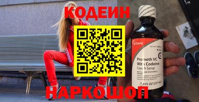 соль курить ск Берёзовский