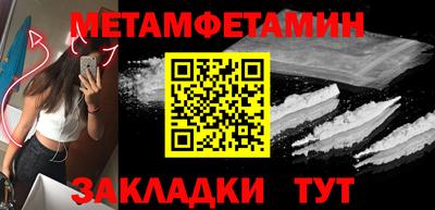 соль курить ск Берёзовский