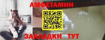 стафф Беслан