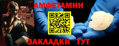 mix Бийск