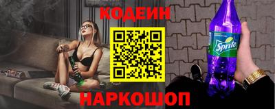 соль курить ск Берёзовский