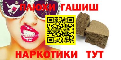 стафф Беслан