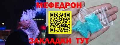 стафф Беслан