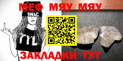 стафф Беслан