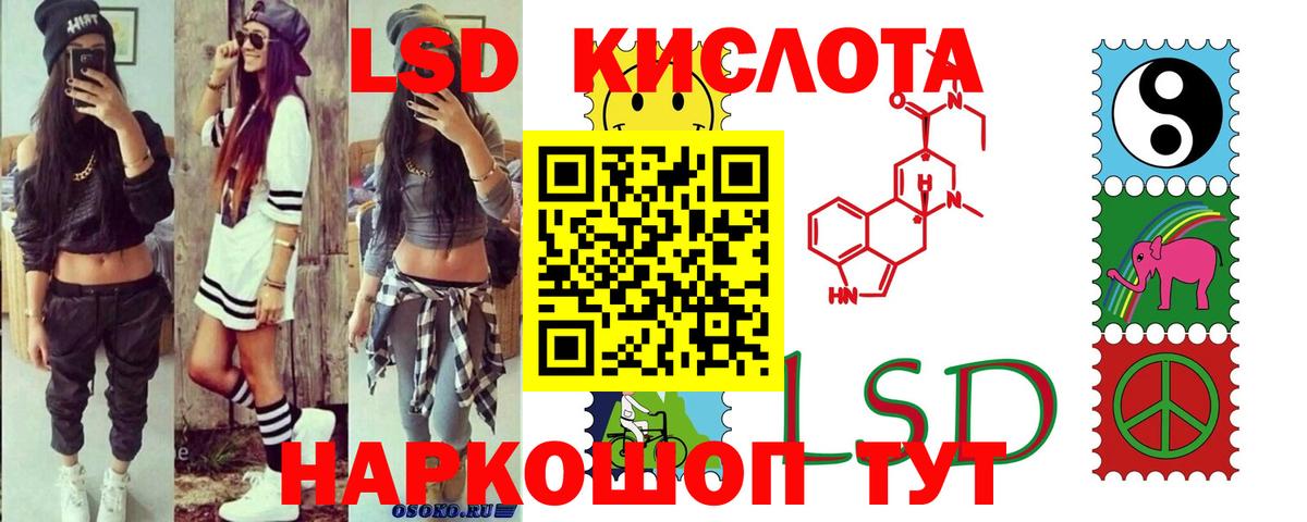 МЕГА как войти  ЛСД экстази кислота  Кирово-Чепецк  Вход с VPN  Лсд 25 экстази кислота 