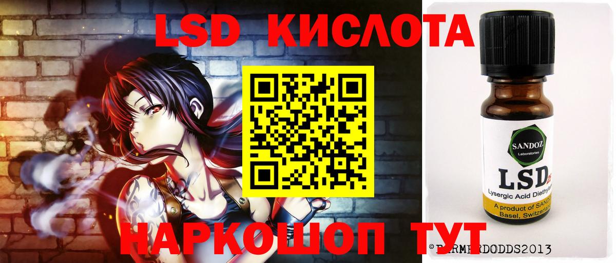 ЛСД экстази кислота Кирово-Чепецк