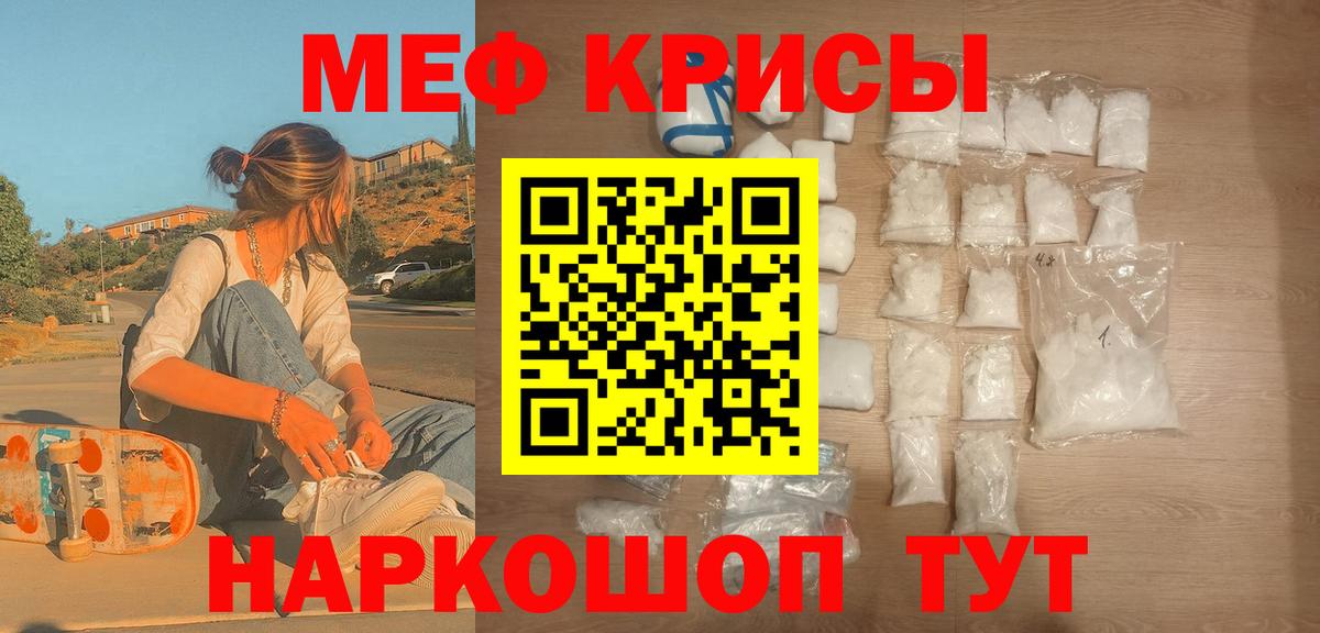 Меф  Кирово-Чепецк