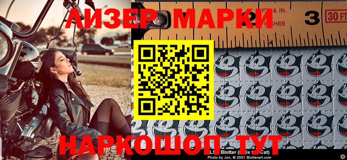 Марки NBOMe 1,5мг  Марки NBOMe  Кирово-Чепецк  Вход с VPN  Марки NBOMe 1,5мг 