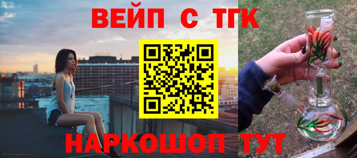 Бошки Шишки  КОКАИН  Кирово-Чепецк  ГАШИШ  Вход с VPN  Меф МЯУ МЯУ кристаллы 
