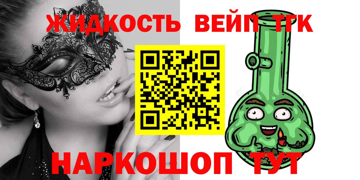 Дистиллят ТГК концентрат Кирово-Чепецк