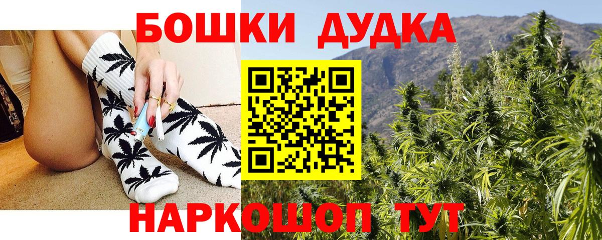 МАРИХУАНА MAZAR Кирово-Чепецк
