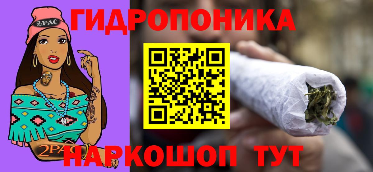 Кирово-Чепецк  Конопля гибрид  МАРИХУАНА индика  Вход с VPN  Бошки Шишки план 